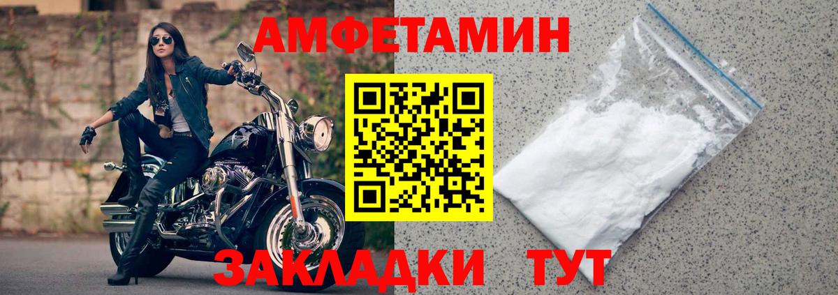 АМФ  АМФ Premium  Вход с VPN  Краснодар 