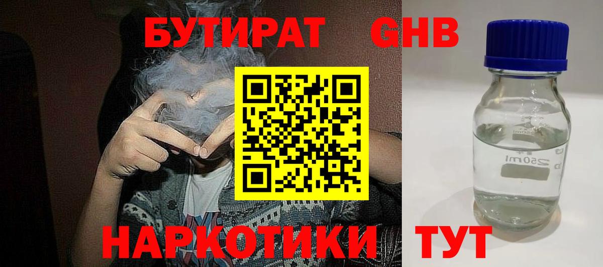 Мефедрон Краснодар