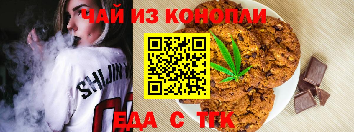 LSD-25  КОКАИН  МДМА  Гашиш  Вход с VPN  Краснодар  Бошки Шишки  Мефедрон  