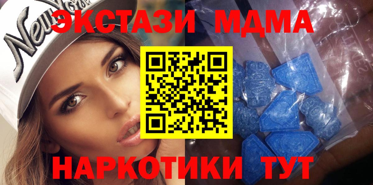 Краснодар  Экстази бентли  Ecstasy круглые  KRAKEN   Вход с VPN  Экстази 