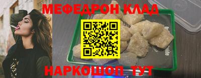 прущие грибы Кинель