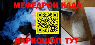 стафф Кингисепп