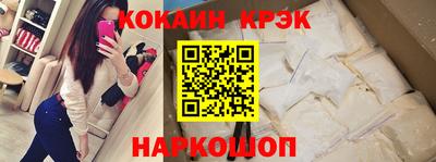 прущие грибы Кинель