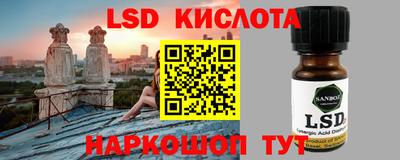 прущие грибы Кинель