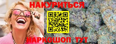 прущие грибы Кинель