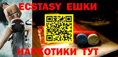 прущие грибы Кинель
