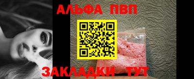 спиды Камышлов