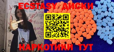 спиды Камышлов