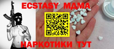 прущие грибы Кинель