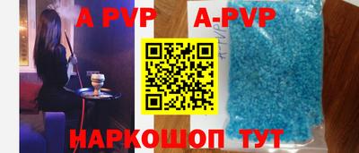 Альфа ПВП Кандалакша