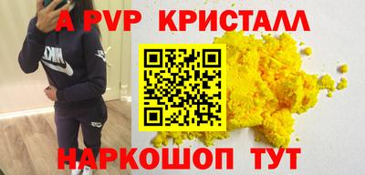 прущие грибы Кинель