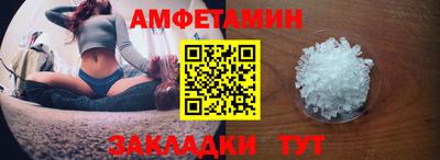 спиды Камышлов