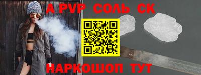 прущие грибы Кинель