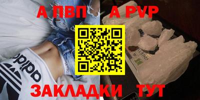 Альфа ПВП Кандалакша