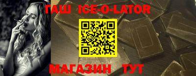 спиды Канаш
