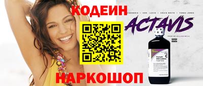 Альфа ПВП Кандалакша