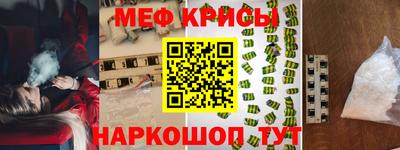 спиды Канаш