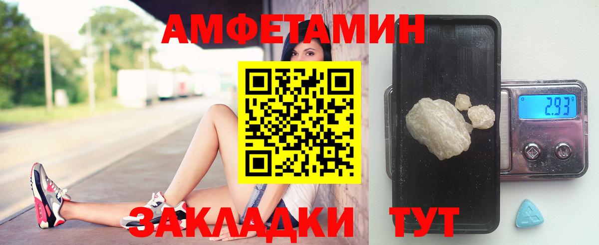 Метамфетамин мет  Вход с VPN  Метамфетамин мет  Краснодар 