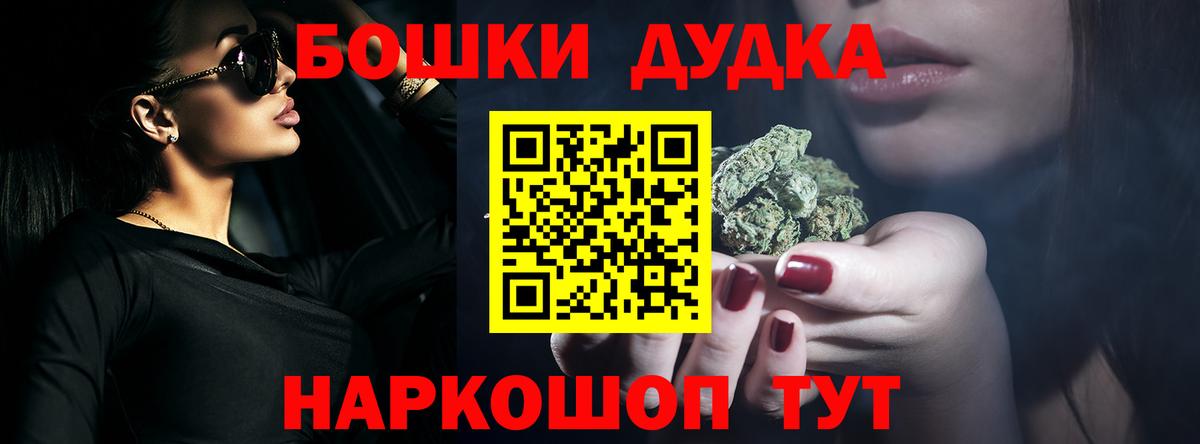 Канабис индика  Канабис сатива  Краснодар  Канабис марихуана  Вход с VPN 