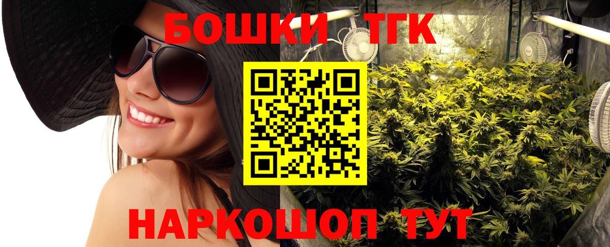 Бошки Шишки LSD WEED Краснодар